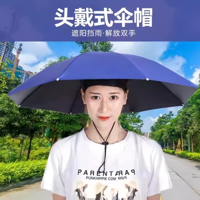 【网红推荐】遮阳挡雨二合一帽子