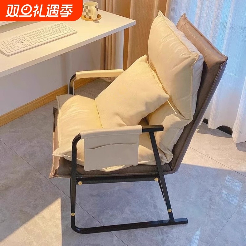 折叠躺椅午休椅子沙发椅宿舍懒人椅学生两用电脑椅办公室可躺坐躺