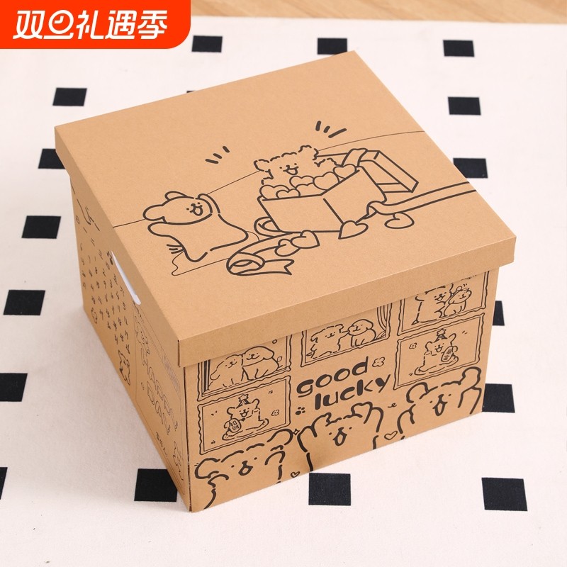 大号箱子礼物盒空盒子礼盒包装盒零食礼品生日送男女生许愿手提