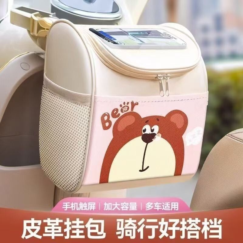 电动车前置物兜通用电瓶车挂包防水大容量充电器挂袋收纳杂物神器
