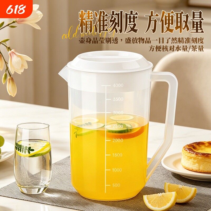 塑料冷水壶量杯带刻度PP大容量商用凉水壶食品级专用奶茶店泡茶桶