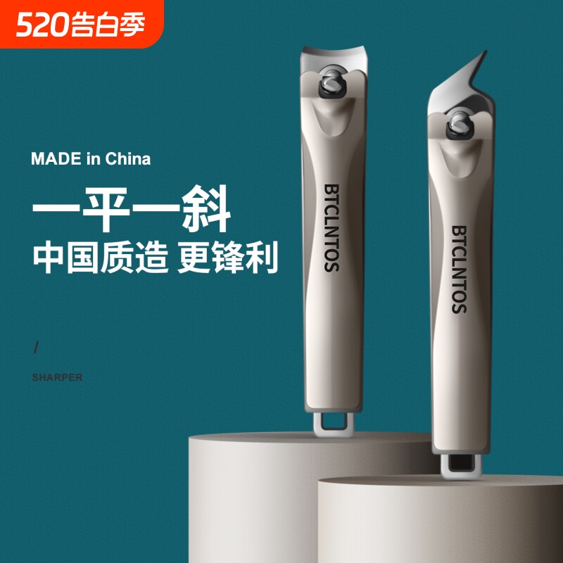 便携式大号指甲刀指甲剪修脚趾甲平斜口指甲钳单个装修甲家用工具