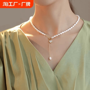 知涵淡水珍珠怦然心动爱心吊坠项链女锁骨链小众百搭颈链假一赔十