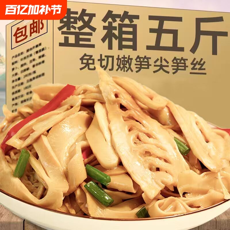 笋干糯米笋江西农家自制特产烤笋竹笋嫩笋干笋子新鲜笋丝碳烤笋尖