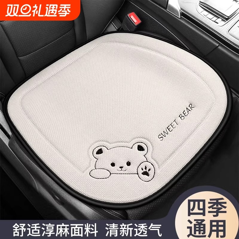2025新款汽车坐垫四季通用亚麻座椅套座垫夏季车垫透气座椅垫座套