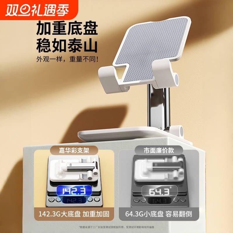 手机支架懒人拍摄桌面直播专用手机架平板iPad支撑架固定架多功能可调节通用升降2022新款网课创意拍视频拍照