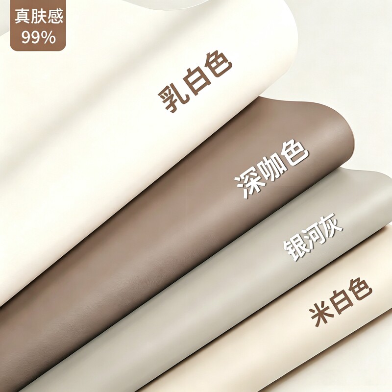 桌面贴纸肤感膜家具翻新防水防潮图片