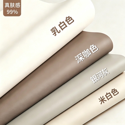 桌面贴纸肤感膜家具翻新防水防潮