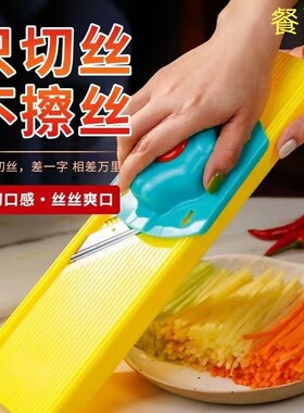 切丝多用方丝粗丝细丝土豆丝切片切菜丝擦片抛丝器家用