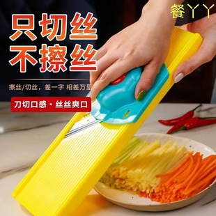 切丝多用方丝粗丝细丝土豆丝切片切菜丝擦片抛丝器家用