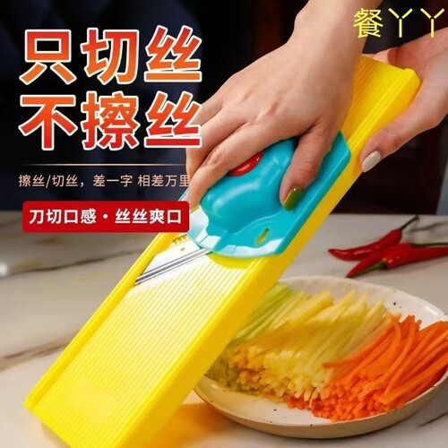 切丝多用方丝粗丝细丝土豆丝切片切菜丝擦片抛丝器家用