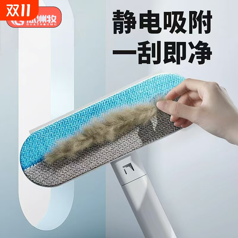 多功能刷毛器猫毛清理器吸附神器宠物刮毛器粘静电沙发床单长柄
