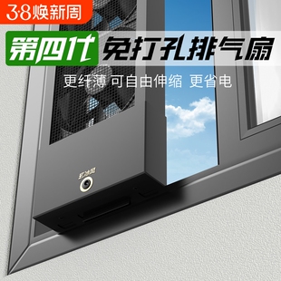 免打孔窗户换气扇排气扇免安装免开孔打洞窗式排风扇强力静音调速