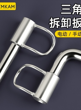 三角阀专用小扳手新款马桶角阀卫浴厨房面盆上水管螺帽拆卸小扳手