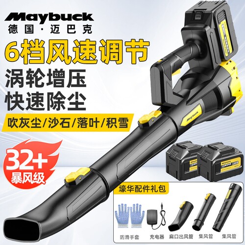 强力吹风机工业除尘暴风枪鼓风机