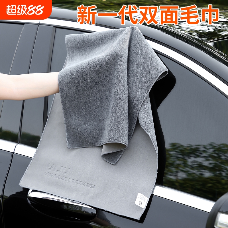 双面麂皮绒洗车毛巾擦车布吸水巾汽车用品大全车载内饰抹布不掉毛