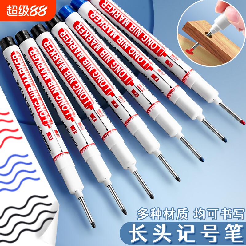 长头白色记号笔工地专用防水防油不掉色油性木工瓷砖特殊用途长嘴黑色深孔划线细头加长画线计号笔标记笔红色