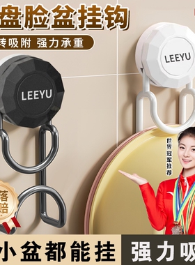 吸盘脸盆收纳架家用卫生间壁挂式置物架挂钩浴室挂架免打孔脸盆架