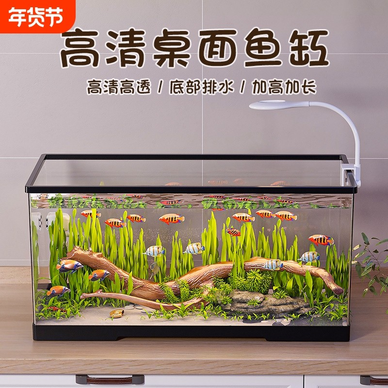 生态鱼缸带盖过滤制氧一体透明客厅乌龟饲养缸底部排水桌面增氧