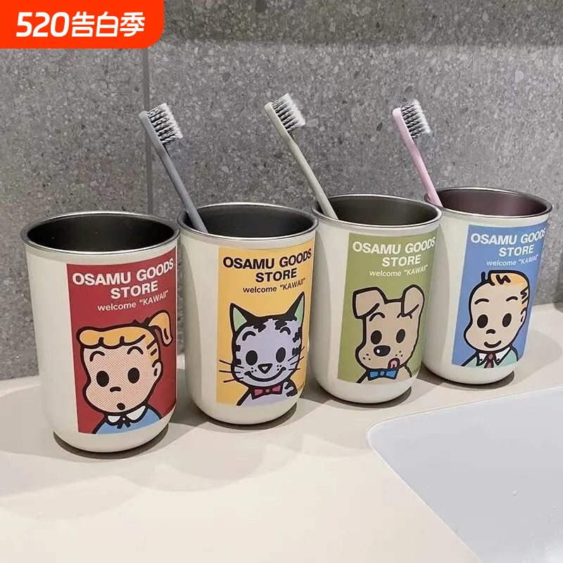 漱口杯牙刷杯新款304不锈钢家用可爱卡通高颜值情侣宿舍洗漱水杯
