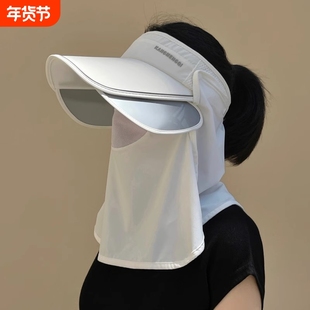 全方位防晒帽透气遮脸面罩护颈一体太阳帽防紫外线户外遮阳帽女夏