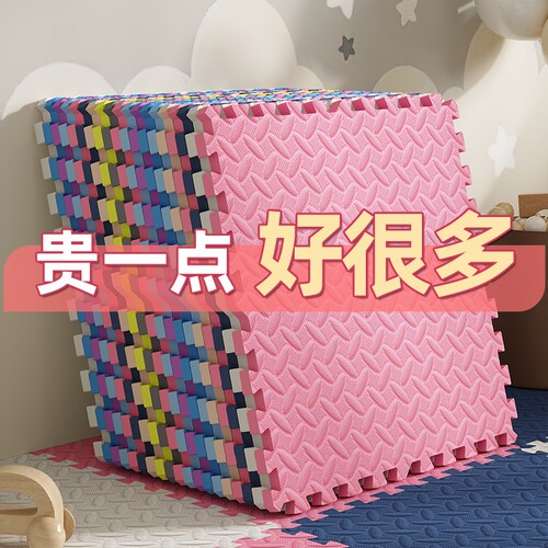 加厚拼接泡沫地垫儿童拼图爬爬垫家用卧室客厅榻榻米地板垫子爬行