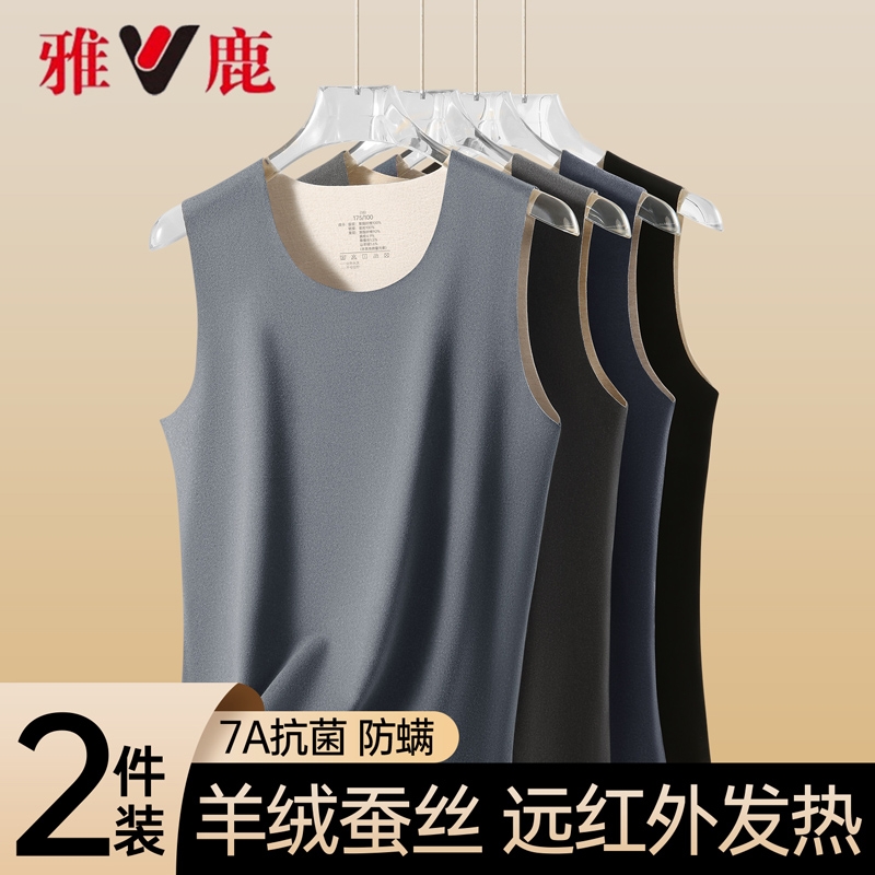 雅鹿男士保暖背心2025新款