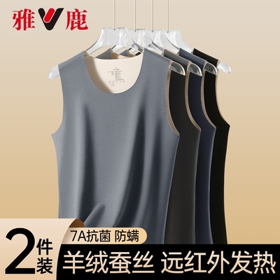 雅鹿男士保暖背心2025新款