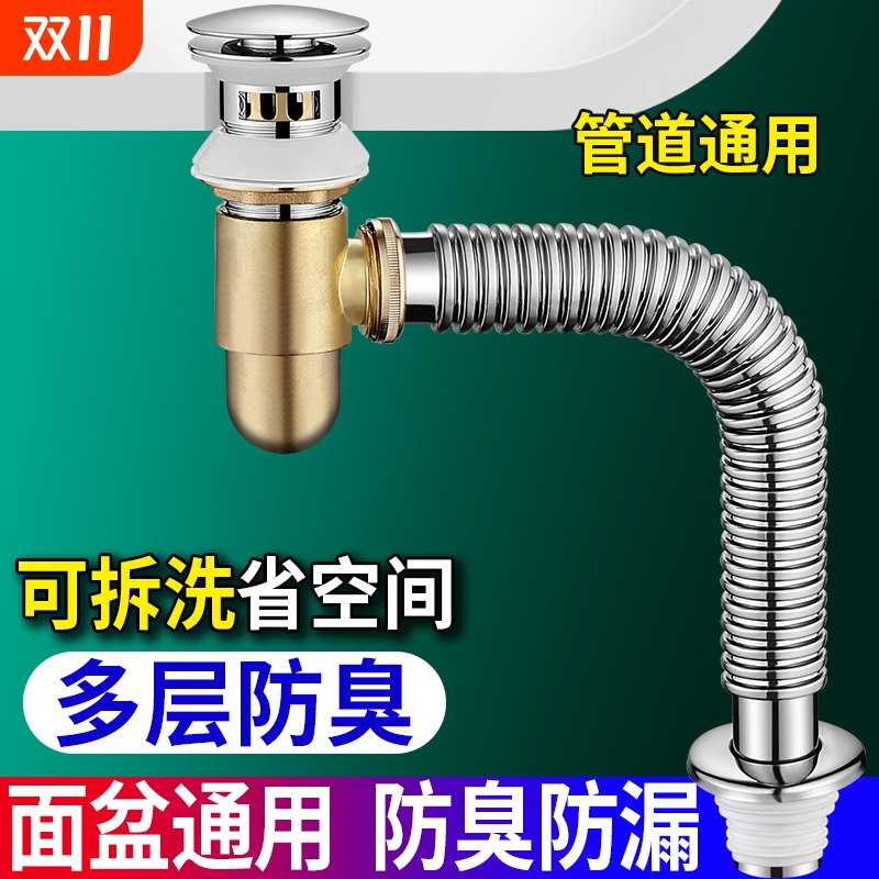 洗手盆下水管洗面盆排水管配件