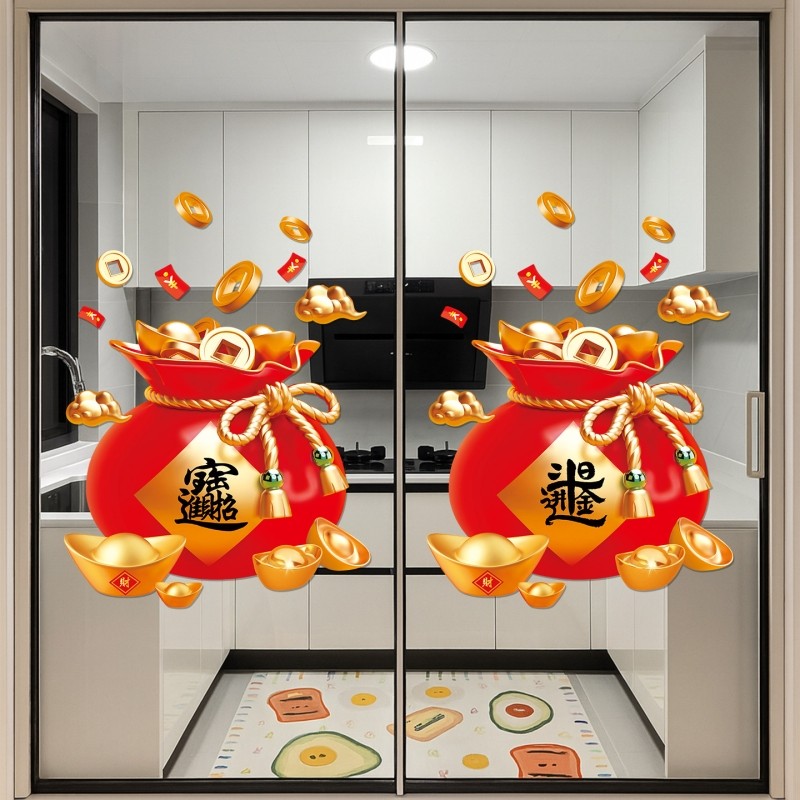 2026马年静电贴窗花贴画厨房玻璃门贴纸新年春节过年氛围装饰贴纸,家居饰品,软装墙贴,淘宝优惠券,粉丝福利购,淘宝优惠卷