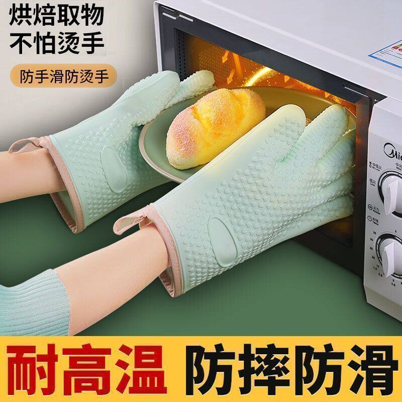 适配微波炉/烤箱/空气炸锅