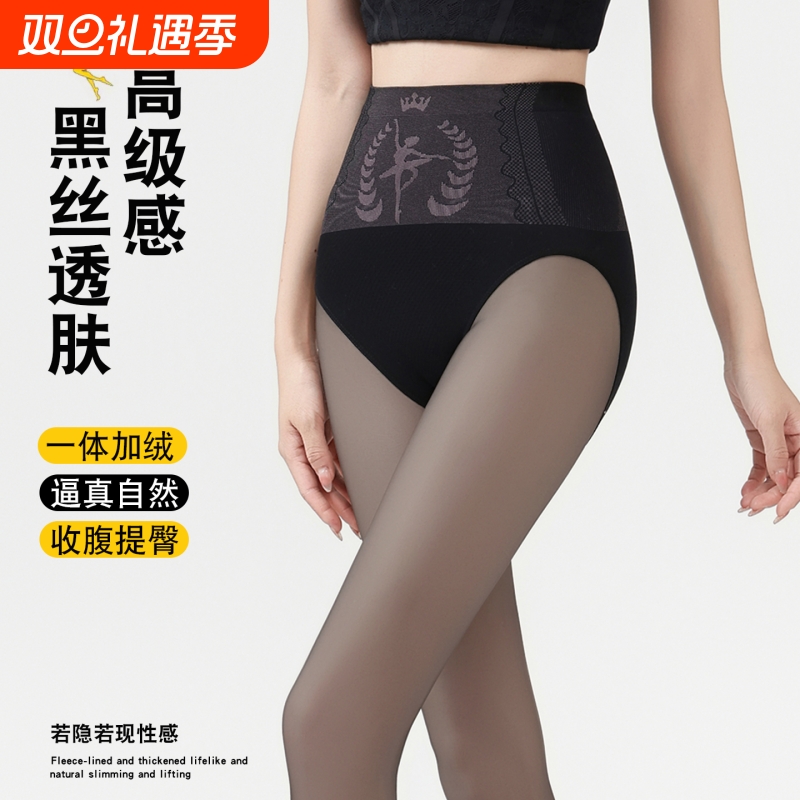 黑透肤光腿神器女连裤袜秋冬加绒加厚水光袜春秋裸感假透肉丝袜