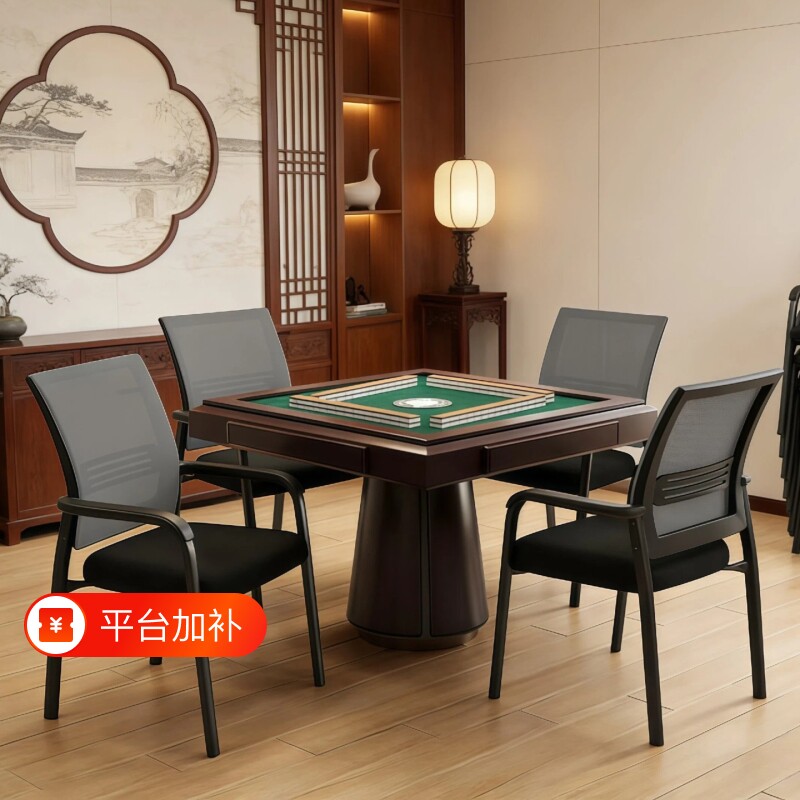 可叠放麻将椅家用舒适久坐棋牌室会议室办公椅会议椅电脑椅职员椅