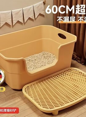 【七天超万人购买】防溅大猫砂盆