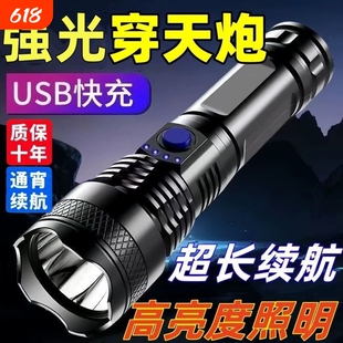 手电筒公牛适用LED强光充电户外夜骑钓鱼专用超亮远射防水长续航