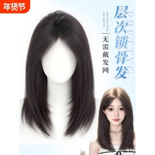 戴发网假发女片头顶增发颅顶遮白发层次锁骨发全头套长发八字刘海