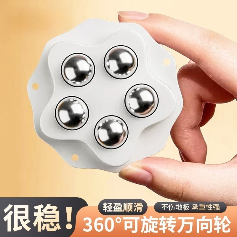 万向轮轮子移动滚珠底座免打孔不钢珠静音卧室家具粘贴式滑轮脚轮