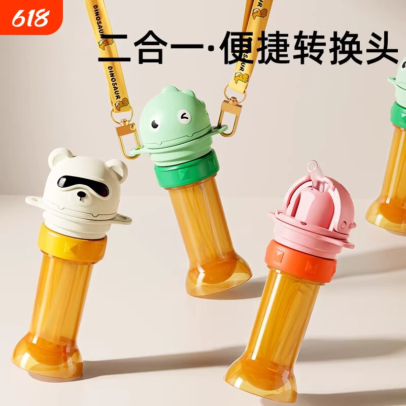 矿泉水吸管盖喝水神器儿童宝宝防呛水瓶盖水瓶转换嘴头帽通用饮料