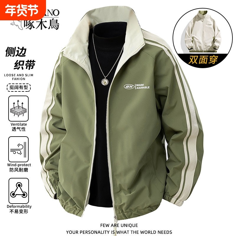 啄木鸟运动夹克双面穿外套男士春秋季户外休闲上衣红色加绒防风,运动服/休闲服装,运动茄克/外套,淘宝优惠券,粉丝福利购,淘宝优惠卷