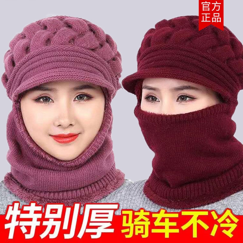 冬季防寒妈妈帽子围脖一体女奶奶毛线针织加绒加厚保暖防风骑车帽