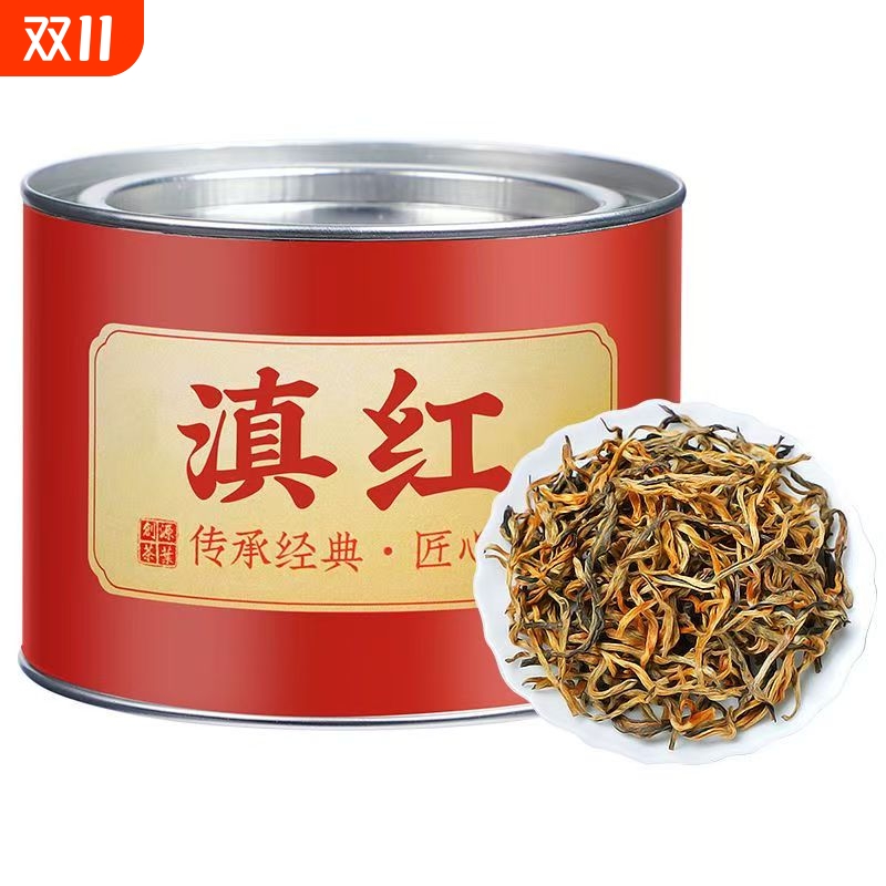 2025新茶滇红茶滇红春茶金毫金芽蜜香型古树红茶罐装