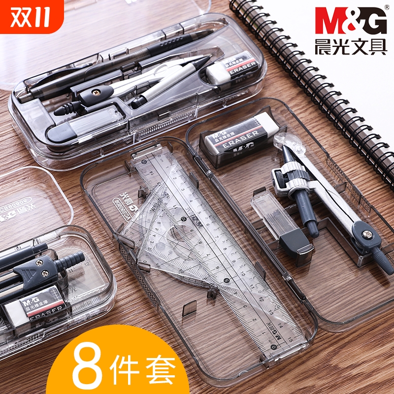 晨光学生圆规文具90808套尺8件套装绘图数学考试图画圆工程制图画图工具金属几何设计多功能包邮A尺规开学