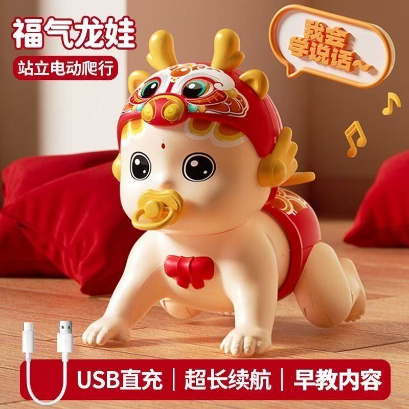 婴儿玩具0-1岁学爬玩具