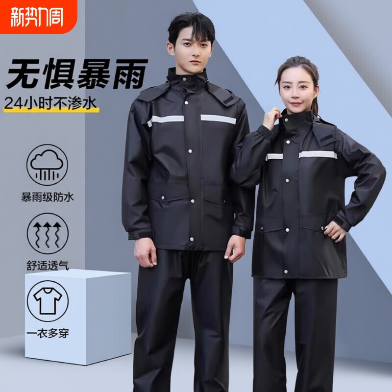 长款套装男款分体式外卖骑手专用单人雨衣雨裤全身防暴雨骑行防水