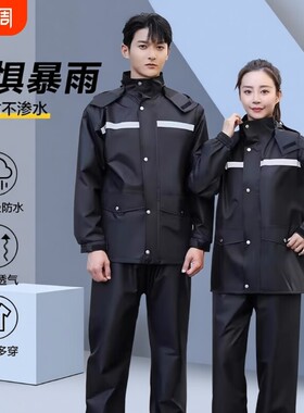 长款套装男款分体式外卖骑手专用单人雨衣雨裤全身防暴雨骑行防水