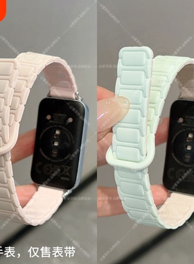 适用华为手环8表带10磁吸硅胶荣耀9nfc回环huawei band新款硅胶男女个性智能运动腕带透气高级款升级磁吸夏天
