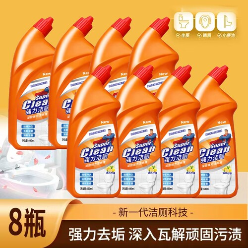 威力洁厕灵除菌去污|千人加购