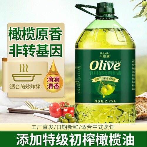 添加西班牙进口特级初榨橄榄油