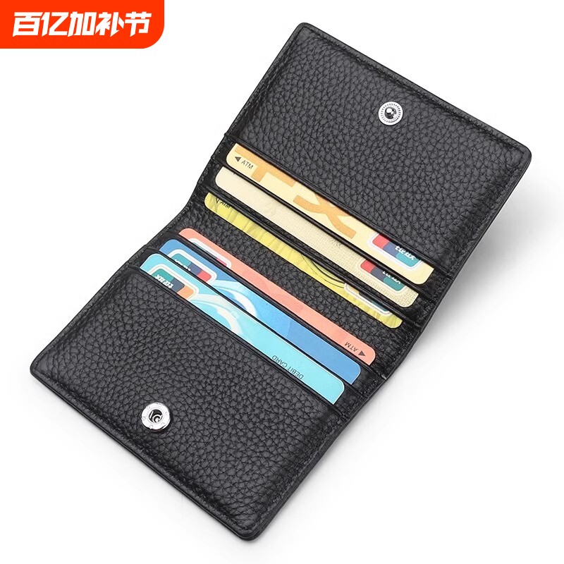 2025男款超薄卡包新款真皮卡夹卡片包女士卡套轻薄卡片套证件小巧