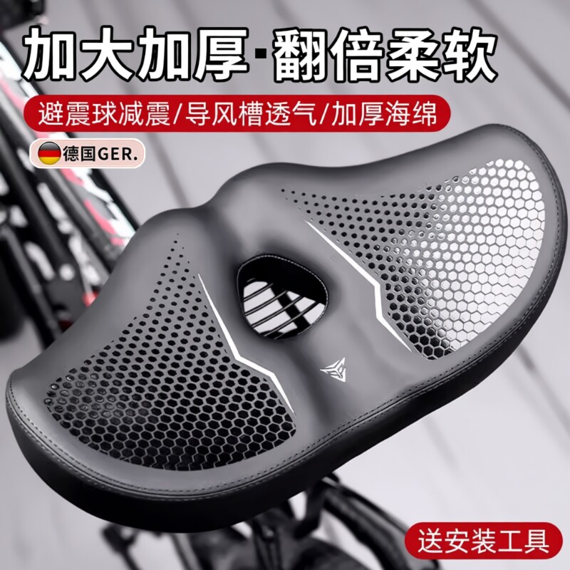 畅销爆款超软防屁股痛自行车坐垫